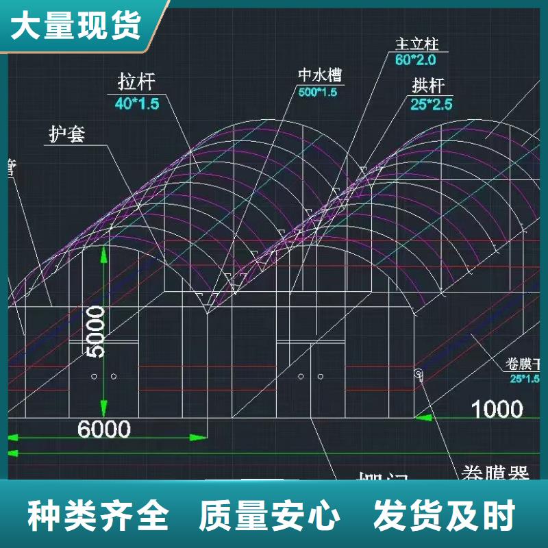联栋大棚发货快