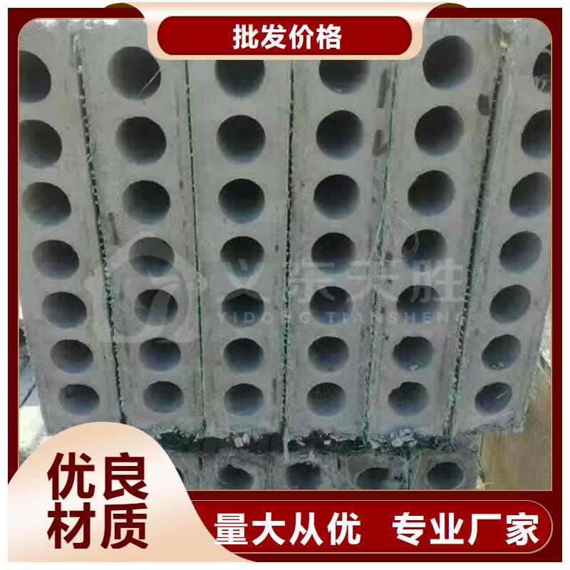 ASA隔墙板谁家好