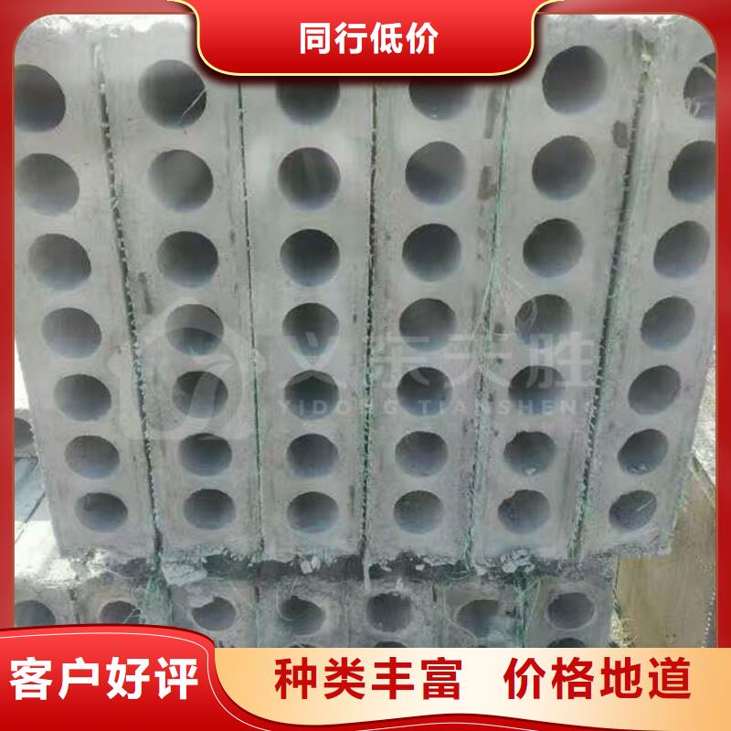 陶粒隔墙板诚信商家