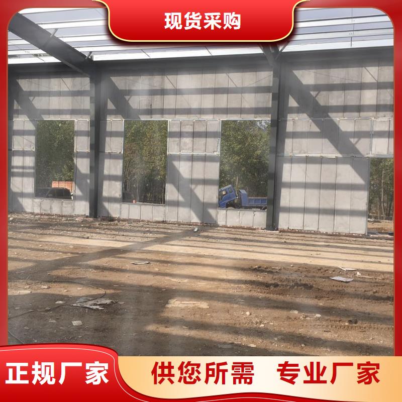 新型保温墙板厂家直销