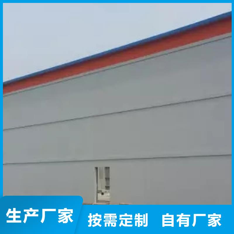 新型保温墙板厂家直销