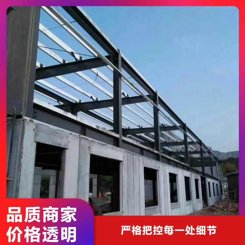 新型保温墙板厂家直销