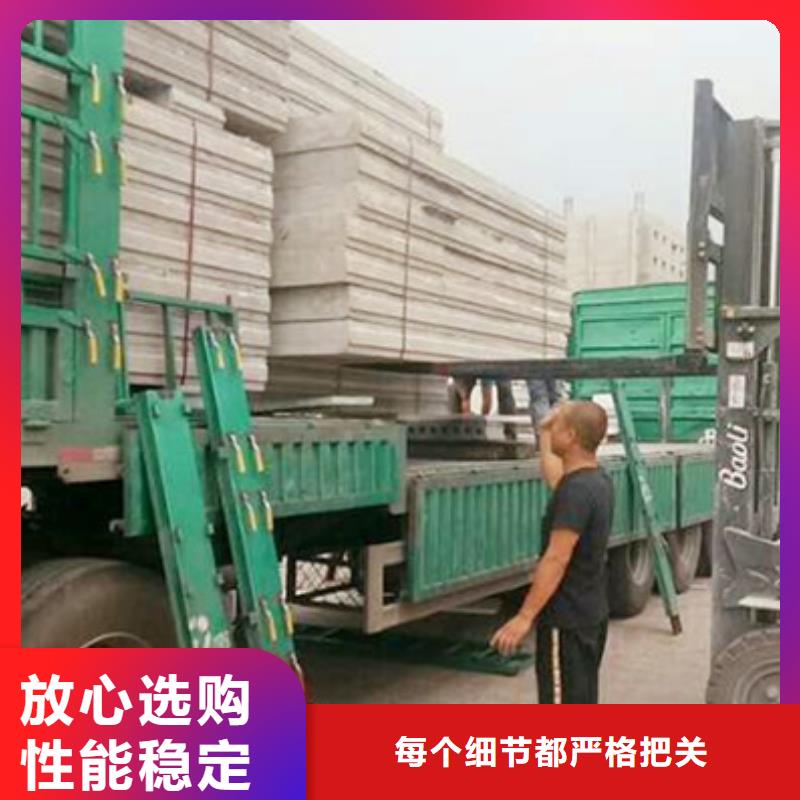 张店水泥外墙板求购热线
