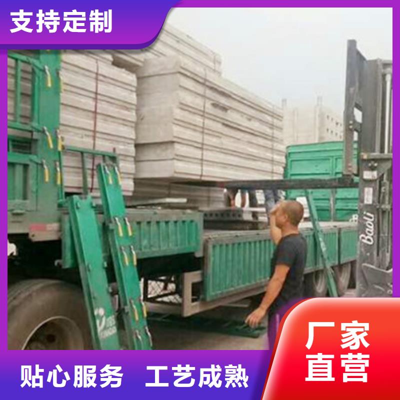 张店水泥外墙板求购热线