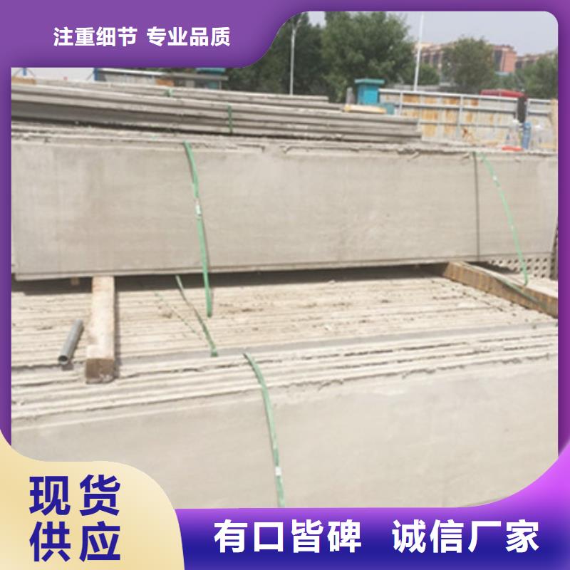 张店水泥外墙板求购热线