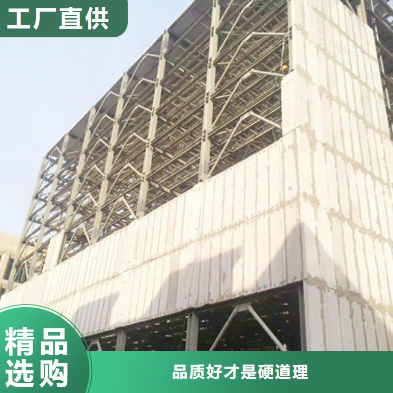 张店水泥外墙板求购热线