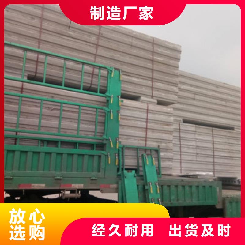 张店水泥外墙板求购热线