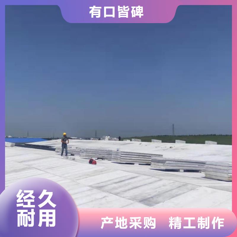 钢结构轻质屋面板哪里有货