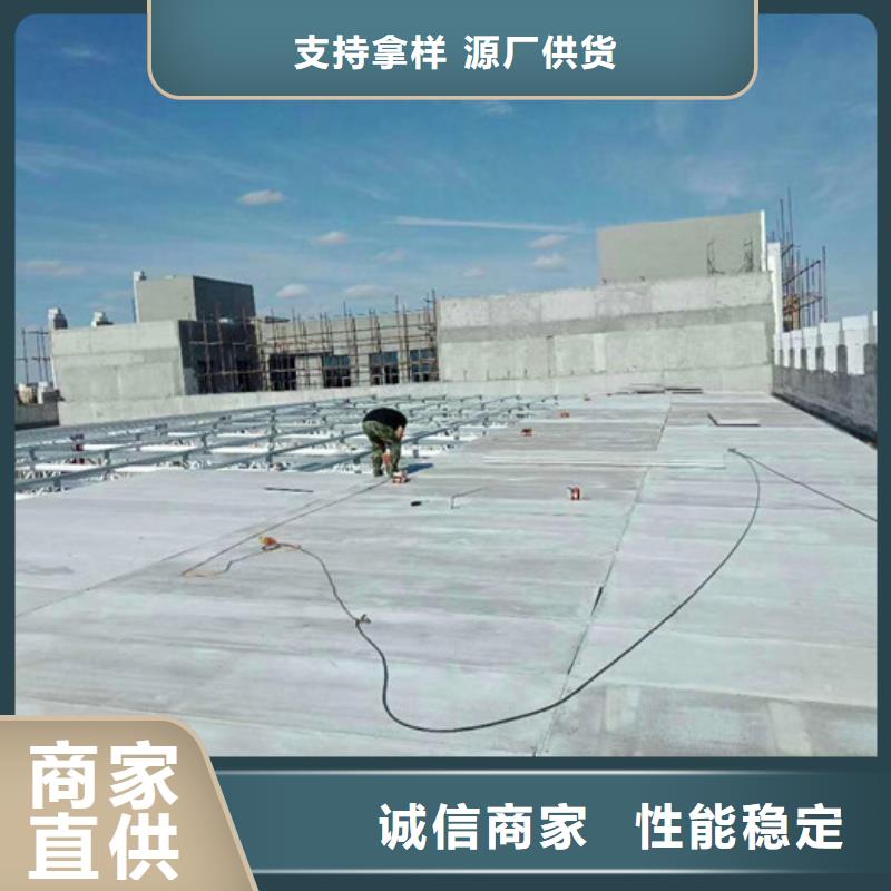 钢结构轻质屋面板哪里有货