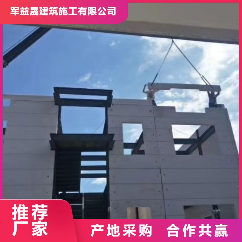 南郊钢结构外墙板哪里有货