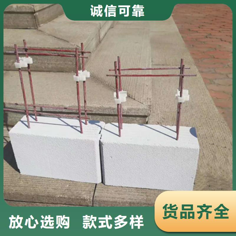 卫东ALC混凝土加气板按需定制