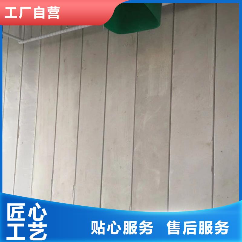 卫东ALC混凝土加气板按需定制