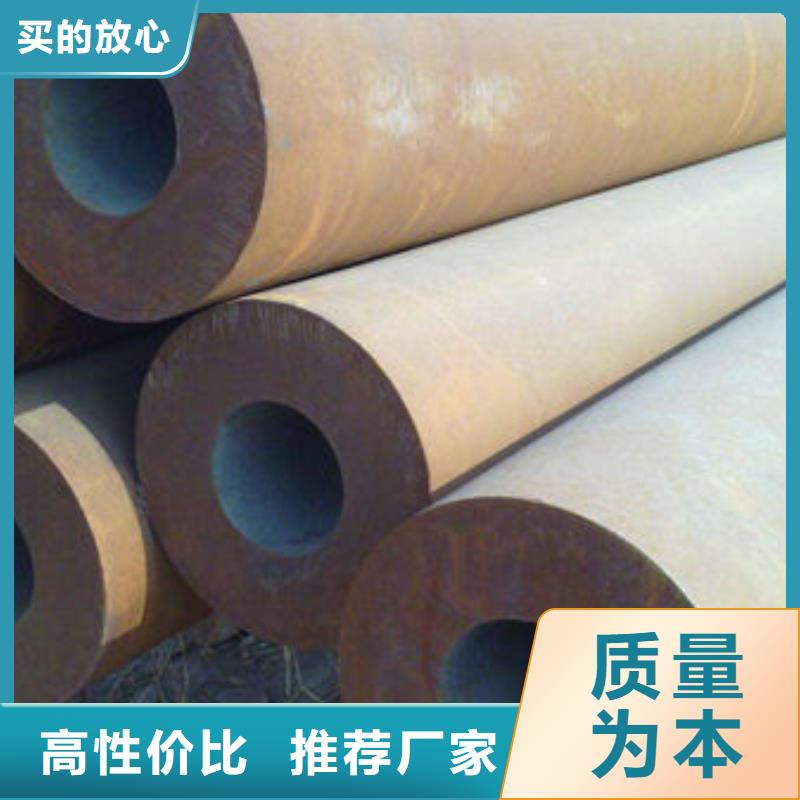 无缝钢管槽钢支持定制批发