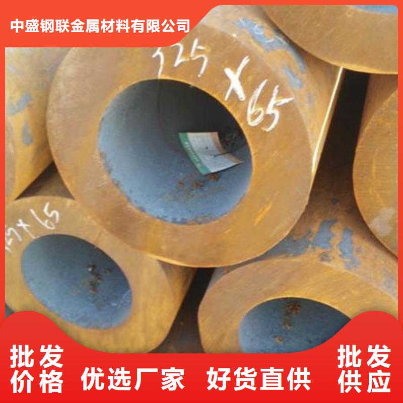 无缝钢管无缝管为您精心挑选