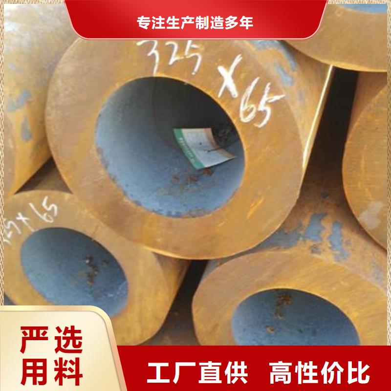 无缝钢管不锈钢复合板实力优品
