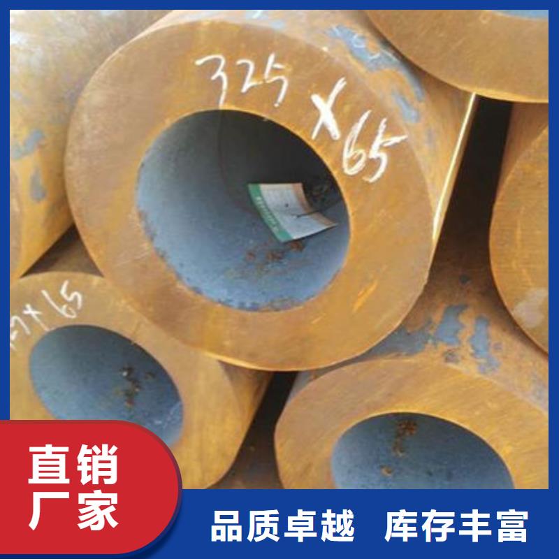 无缝钢管,锅炉配件为您提供一站式采购服务