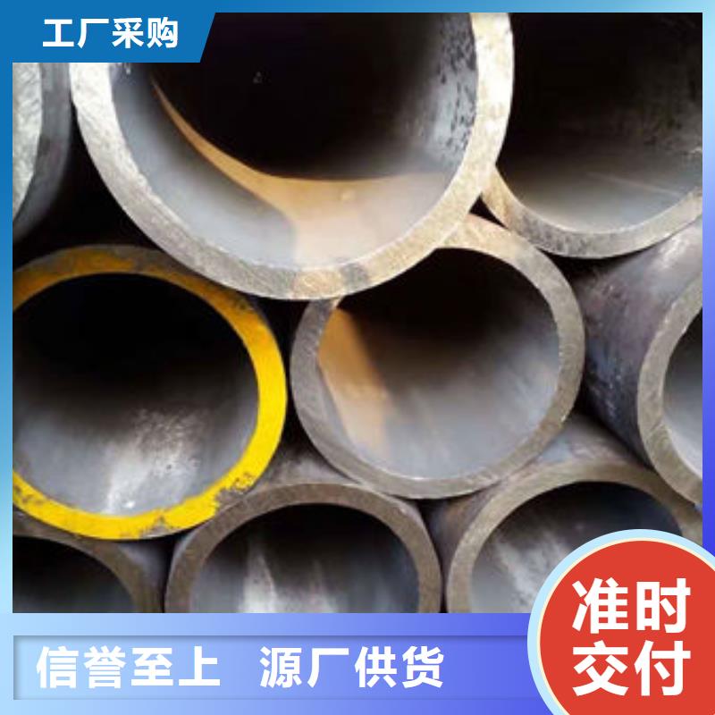 无缝钢管_不锈钢板厂家直销售后完善
