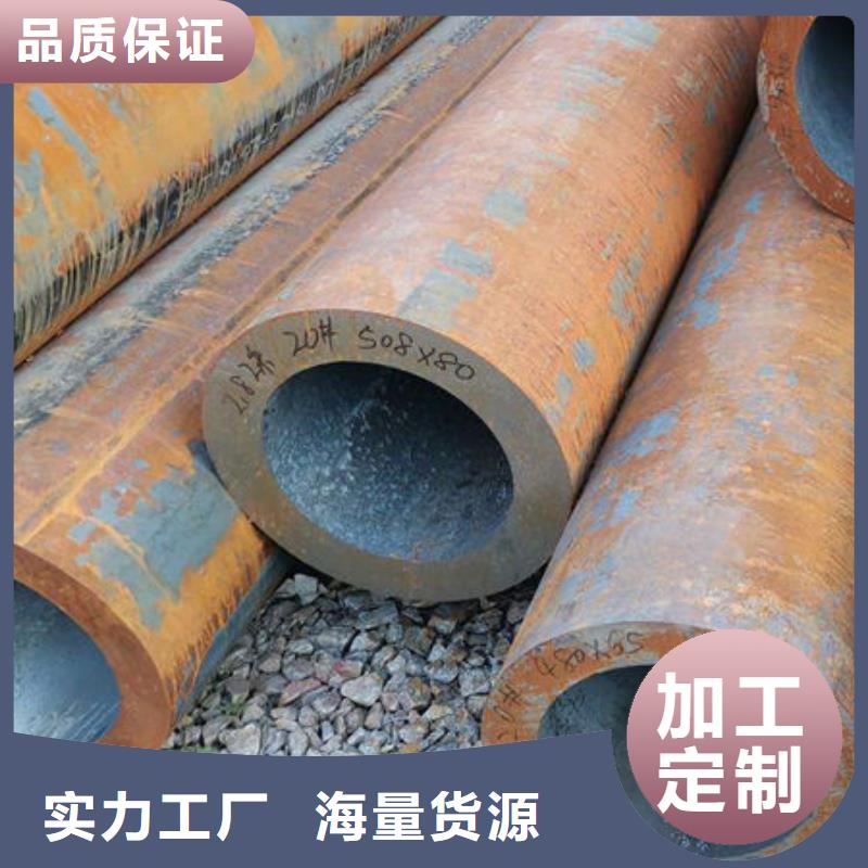 【无缝钢管】不锈钢板支持拿样