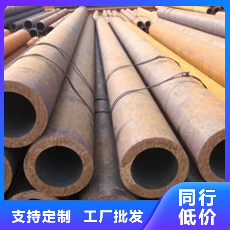 无缝钢管槽钢支持定制批发