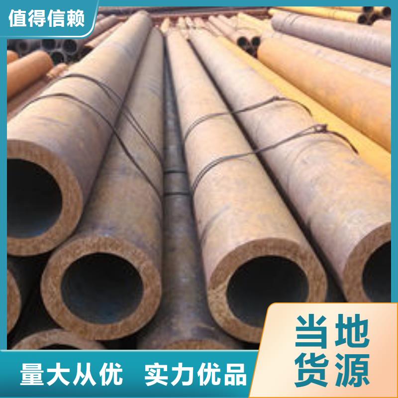 无缝钢管_不锈钢板厂家直销售后完善