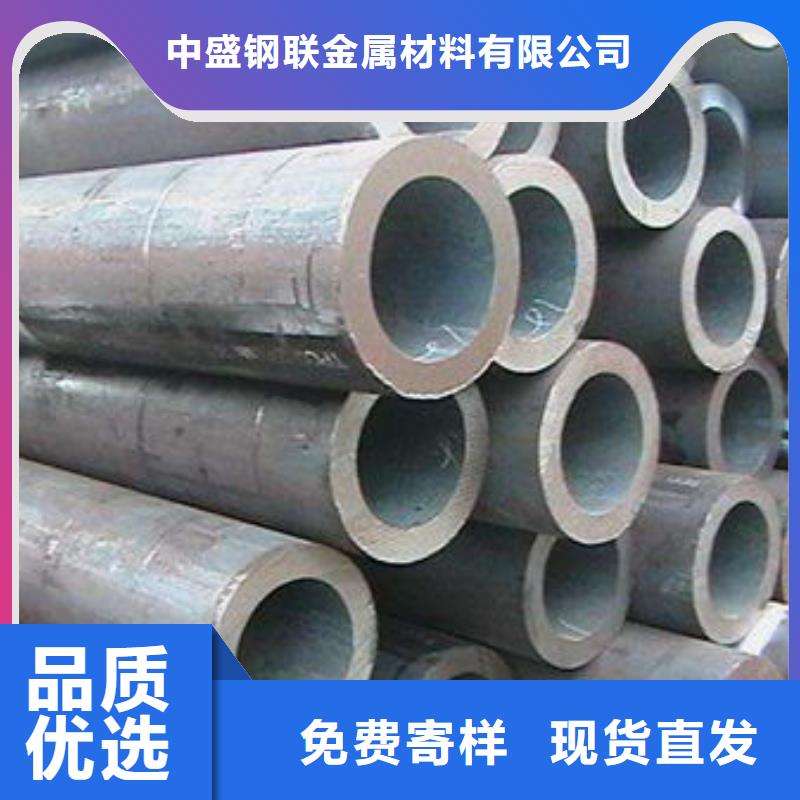 【无缝钢管】不锈钢板支持拿样