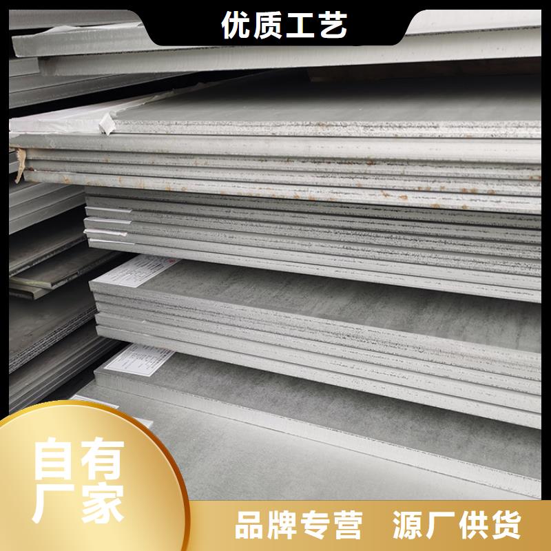 经验丰富的不锈钢卷板基地
