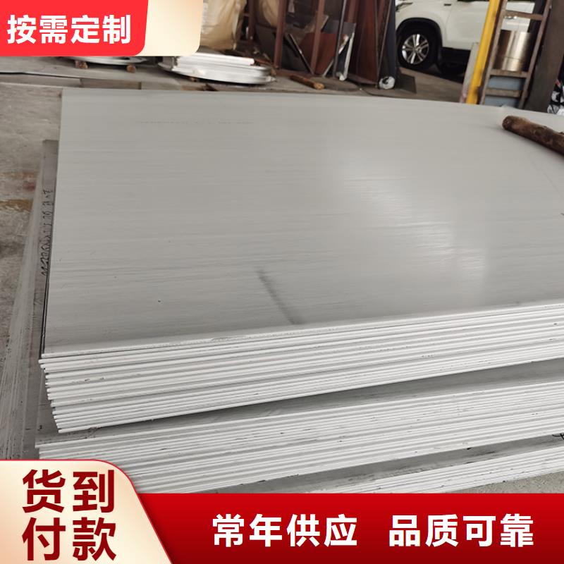 Q345复合板价格