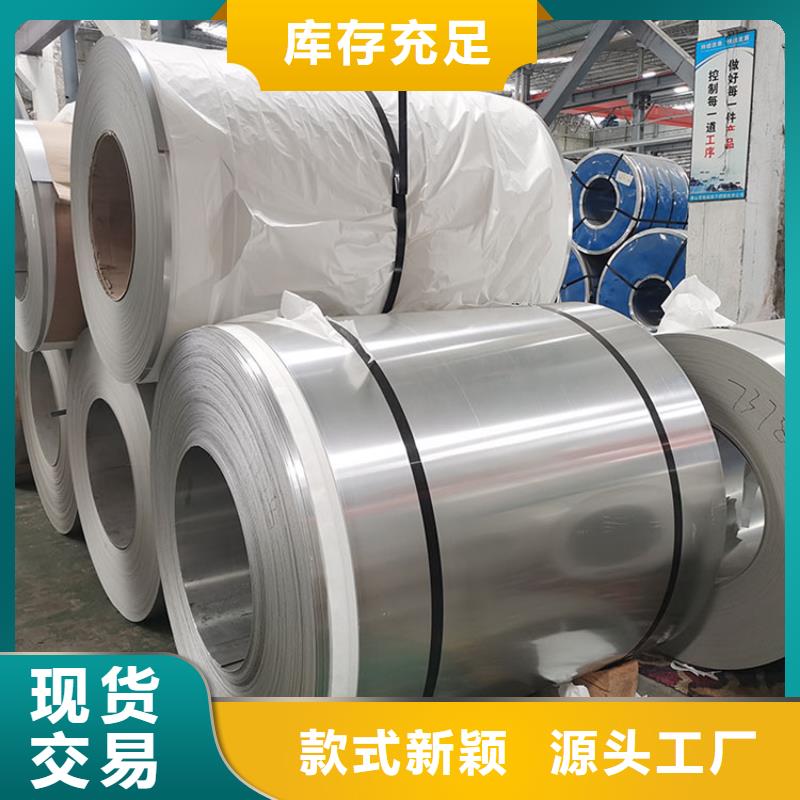不锈钢板不锈钢管品质值得信赖