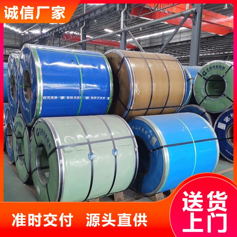 不锈钢板【镀锌钢管】精致工艺