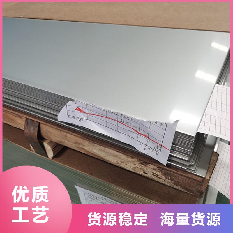 不锈钢板【镀锌钢管】精致工艺