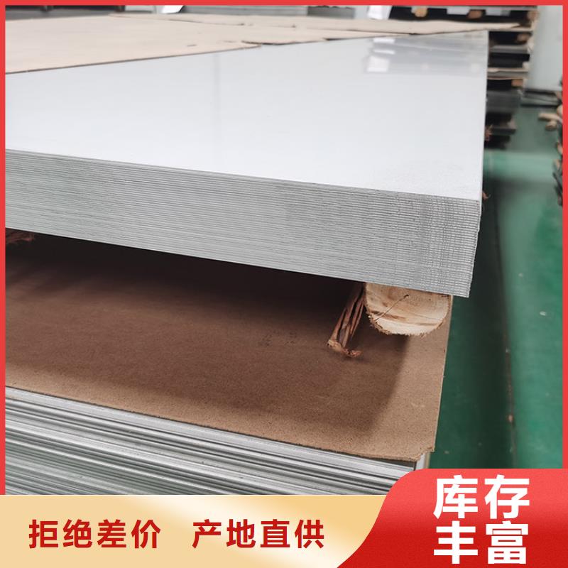 不锈钢板【镀锌钢管】精致工艺
