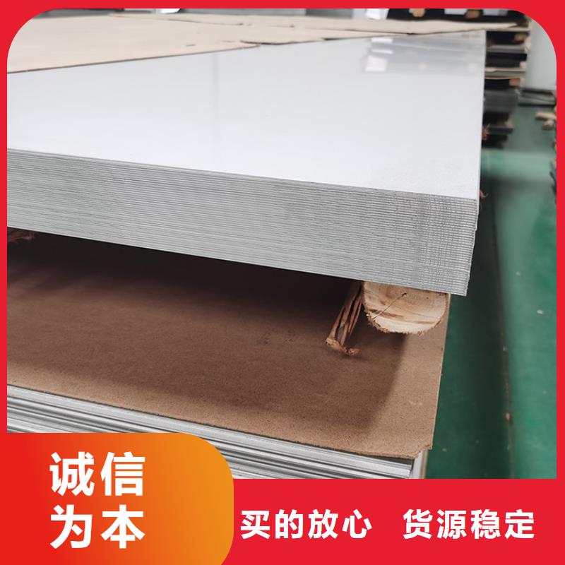 不锈钢板不锈钢装饰板优良材质