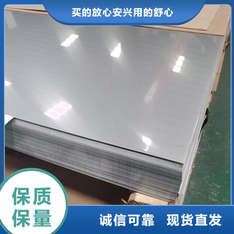 不锈钢板 厚壁无缝钢管用心做品质