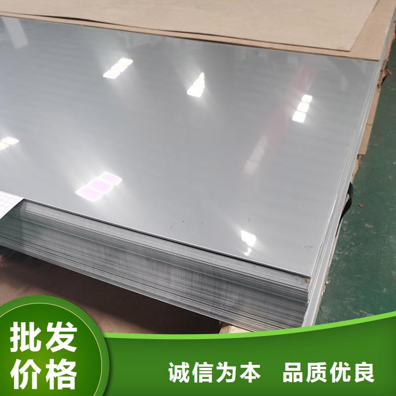 2205双相不锈钢板批发