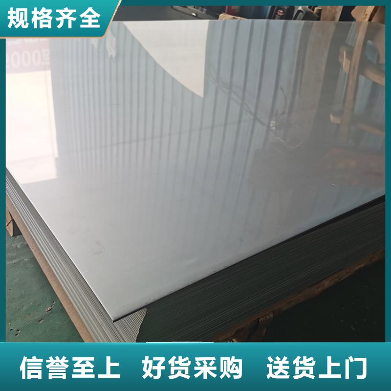 【不锈钢板不锈钢装饰板质检合格发货】