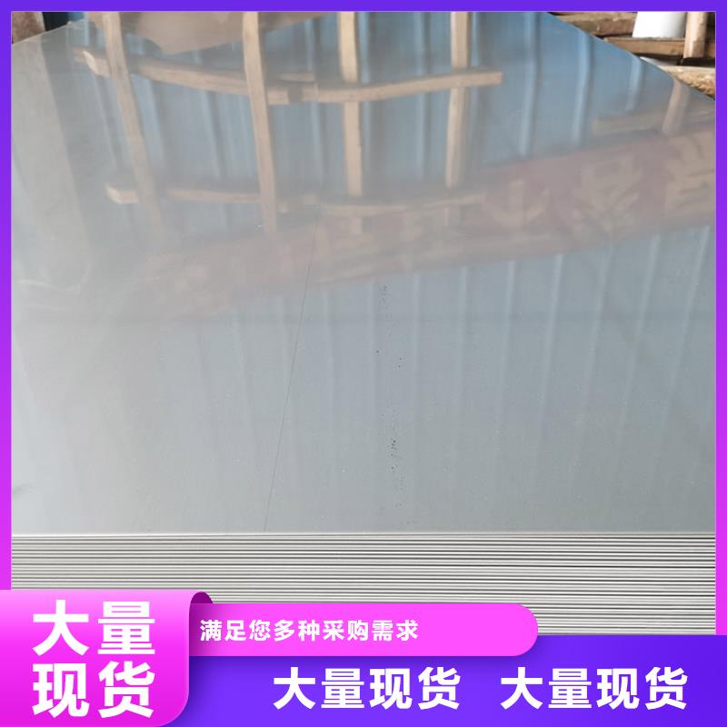 不锈钢板不锈钢卷板层层质检