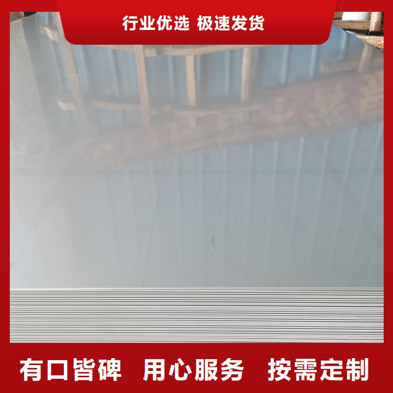 不锈钢板槽钢全新升级品质保障