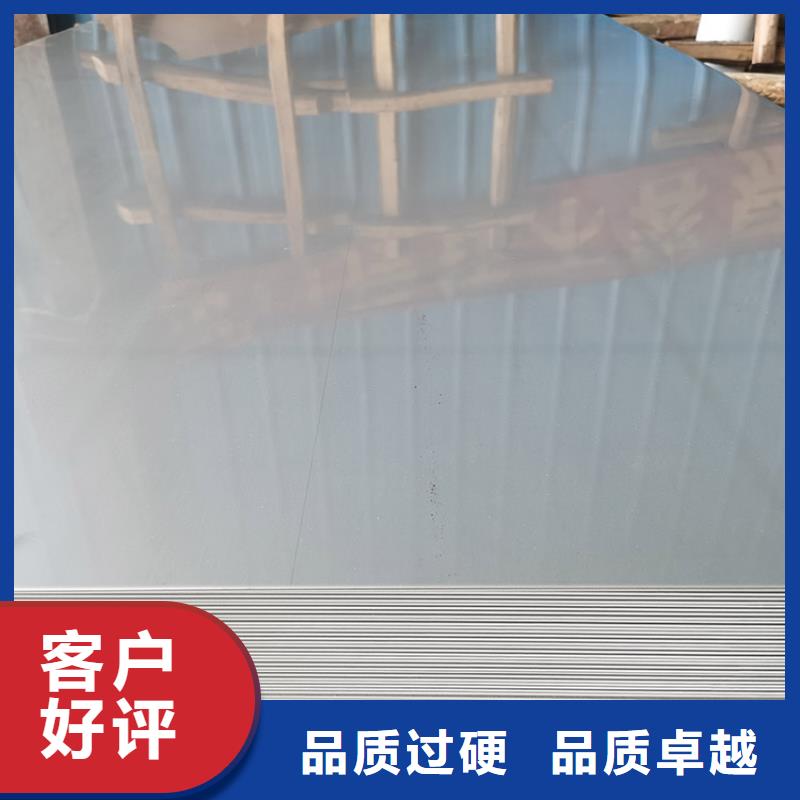 【不锈钢板-不锈钢花纹板厂家】