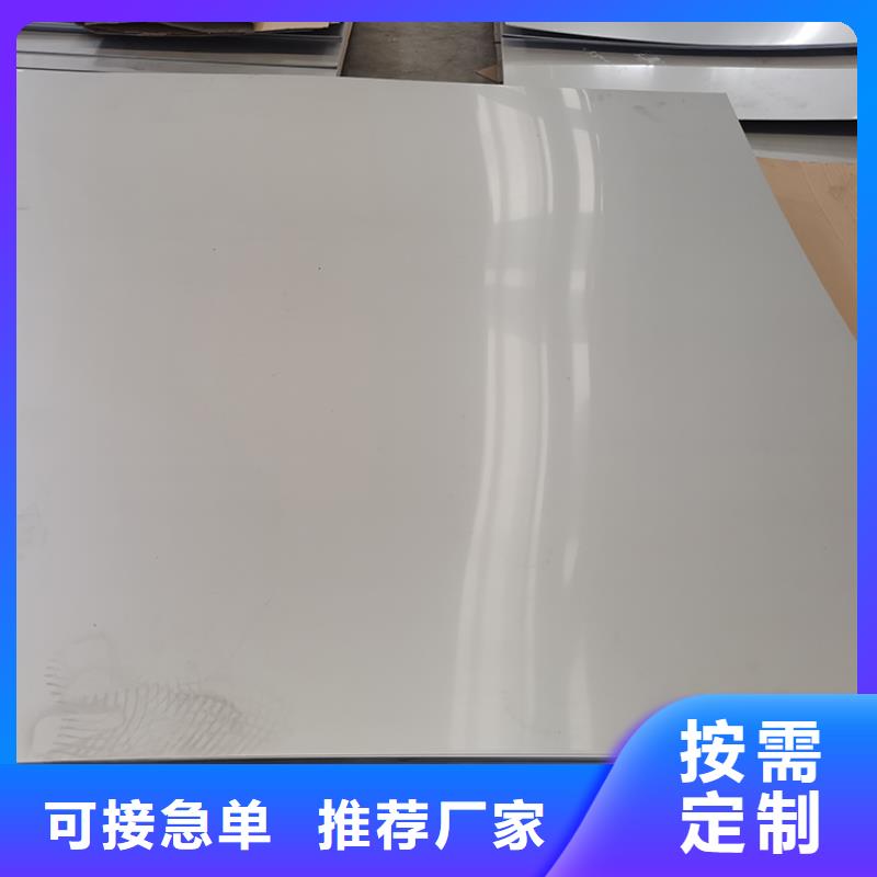 【不锈钢板,不锈钢装饰板现货交易】
