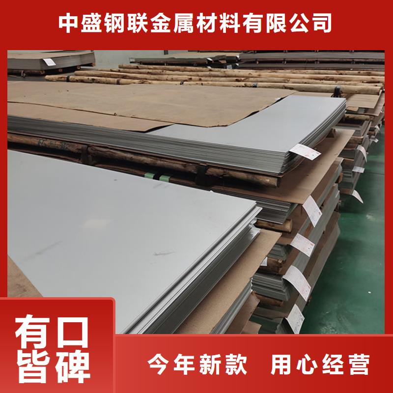 不锈钢板_螺旋钢管品质值得信赖
