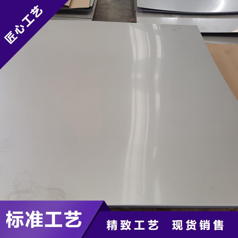 不锈钢板不锈钢卷板层层质检