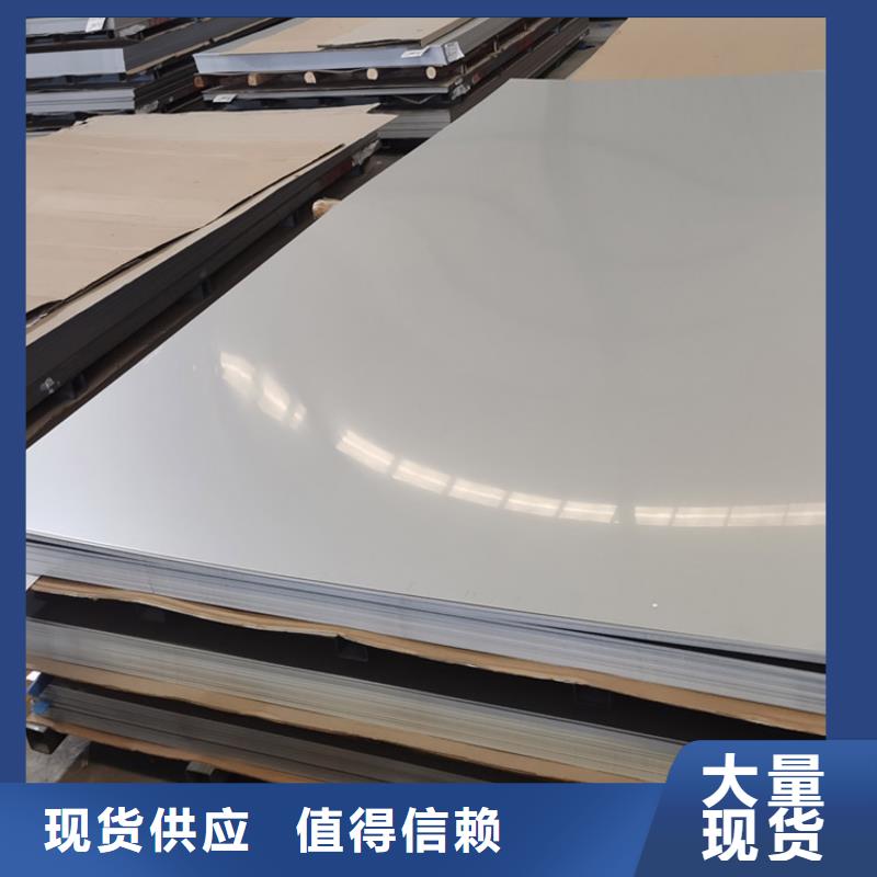 不锈钢板_国标工字钢优良材质