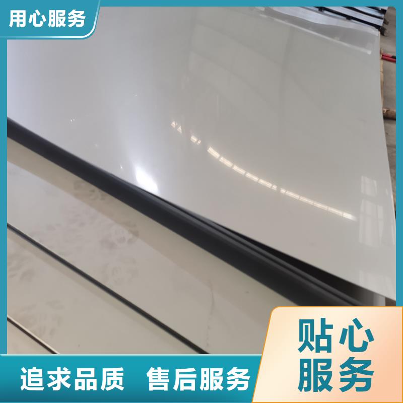 1Cr17Mn6Ni5N不锈钢板厂家效率高