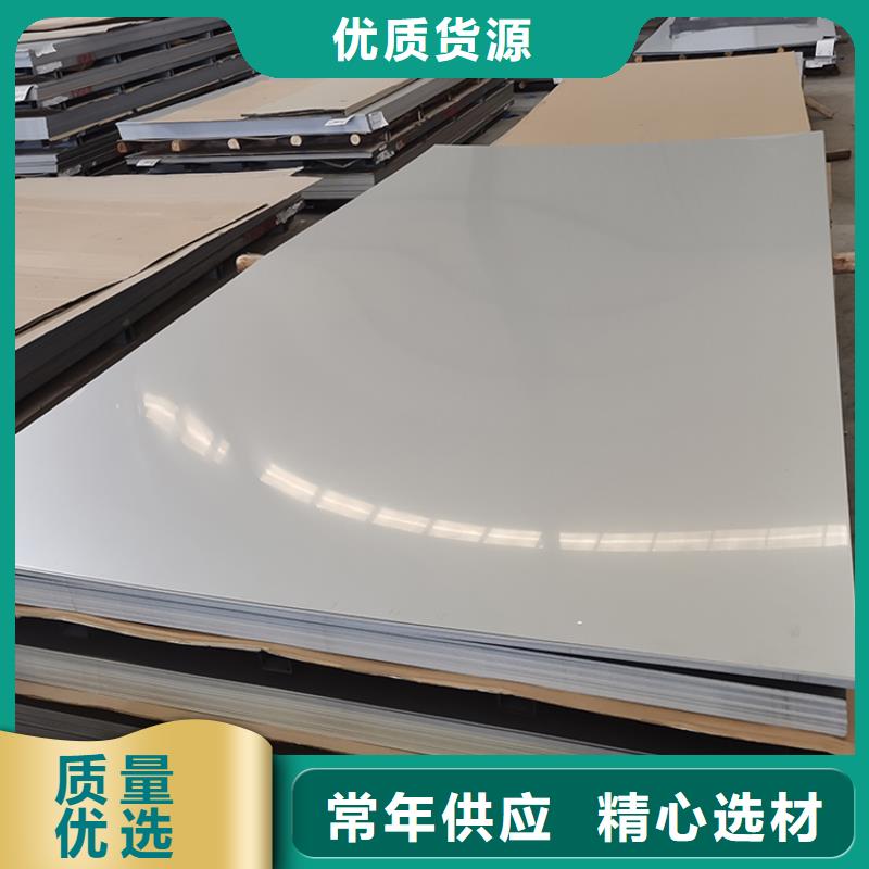 不锈钢彩色板-实力商家