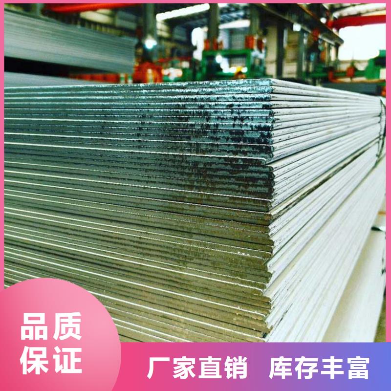 1.2mm不锈钢板详情点击
