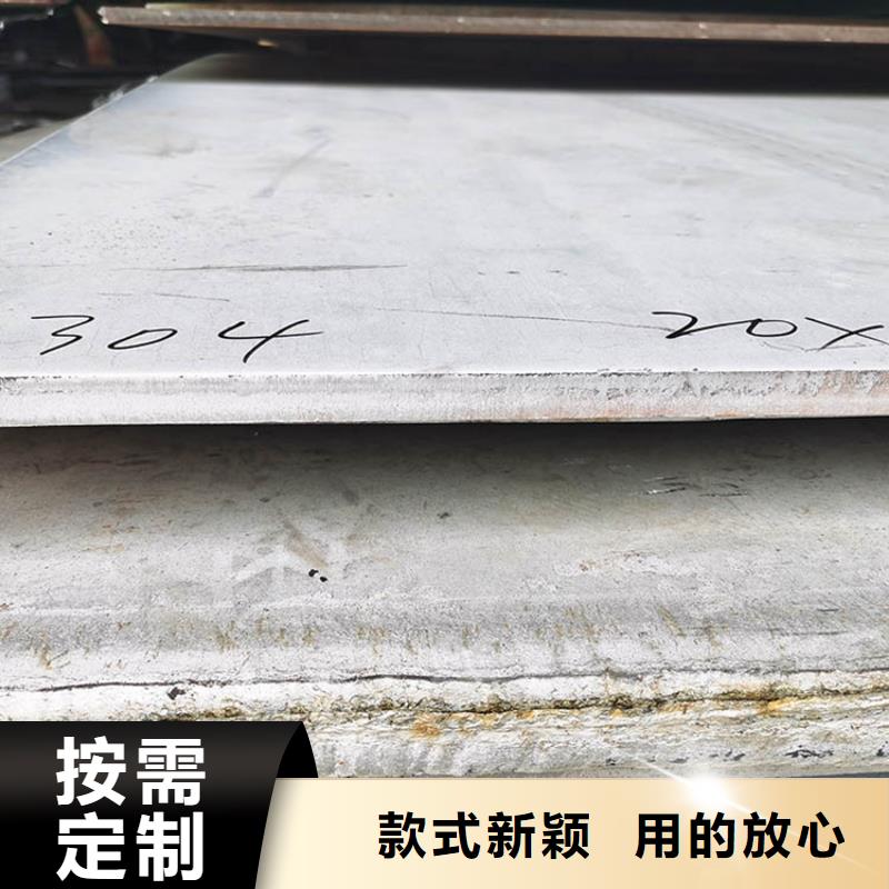 【不锈钢板不锈钢装饰板质检合格发货】