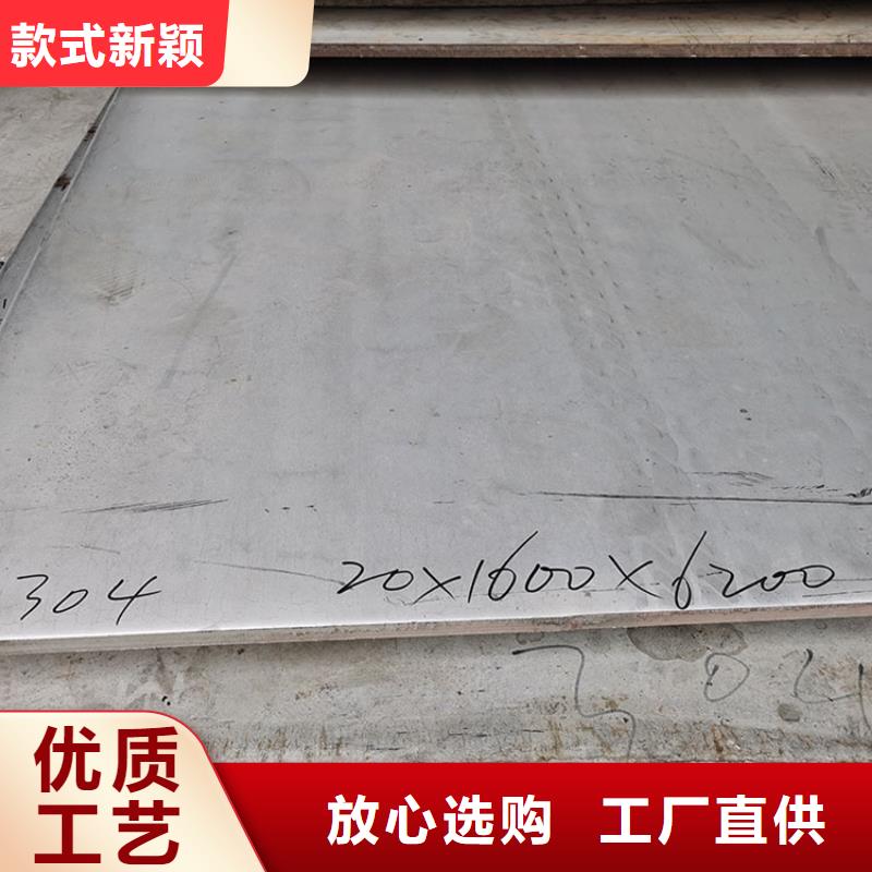 不锈钢板不锈钢装饰板优良材质