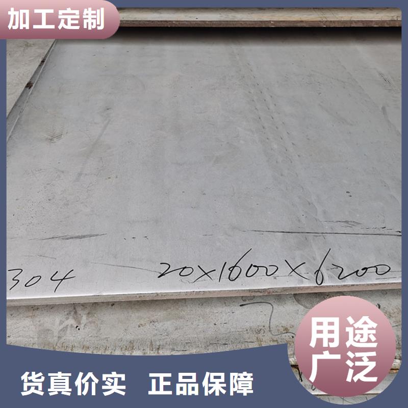 不锈钢复合板有实力的厂家