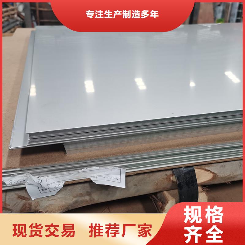 不锈钢板高压锅炉管诚信可靠