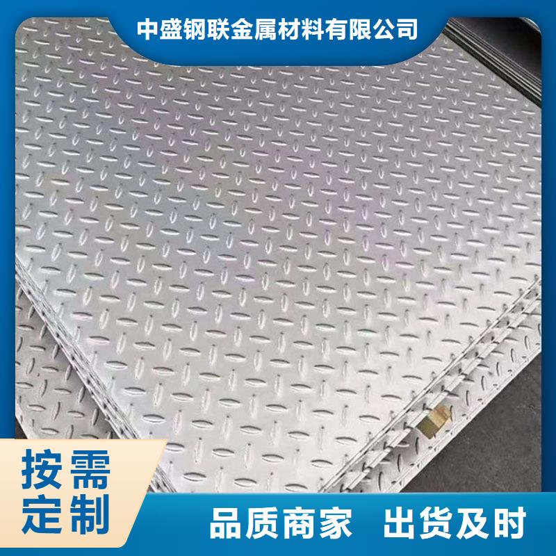 经验丰富的不锈钢卷板基地